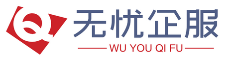 乌拉圭 - 无忧企服